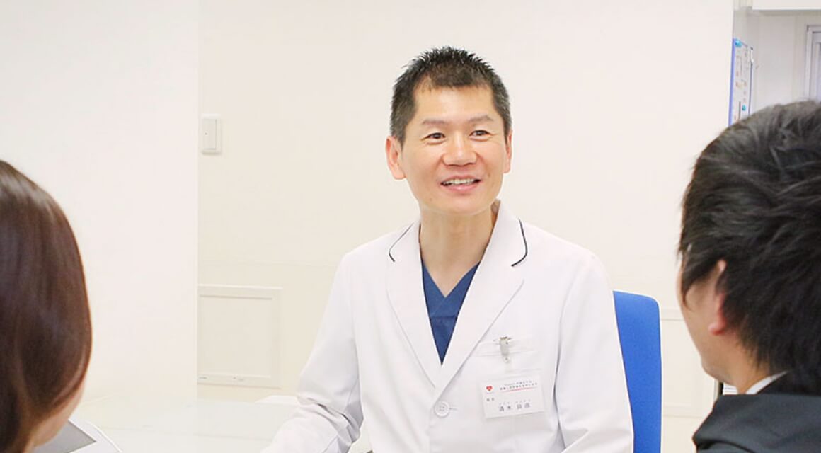不妊治療の専門医 院長は日本生殖医学会(不妊治療に関する学会)の専門医を取得した不妊治療のエキスパートです。