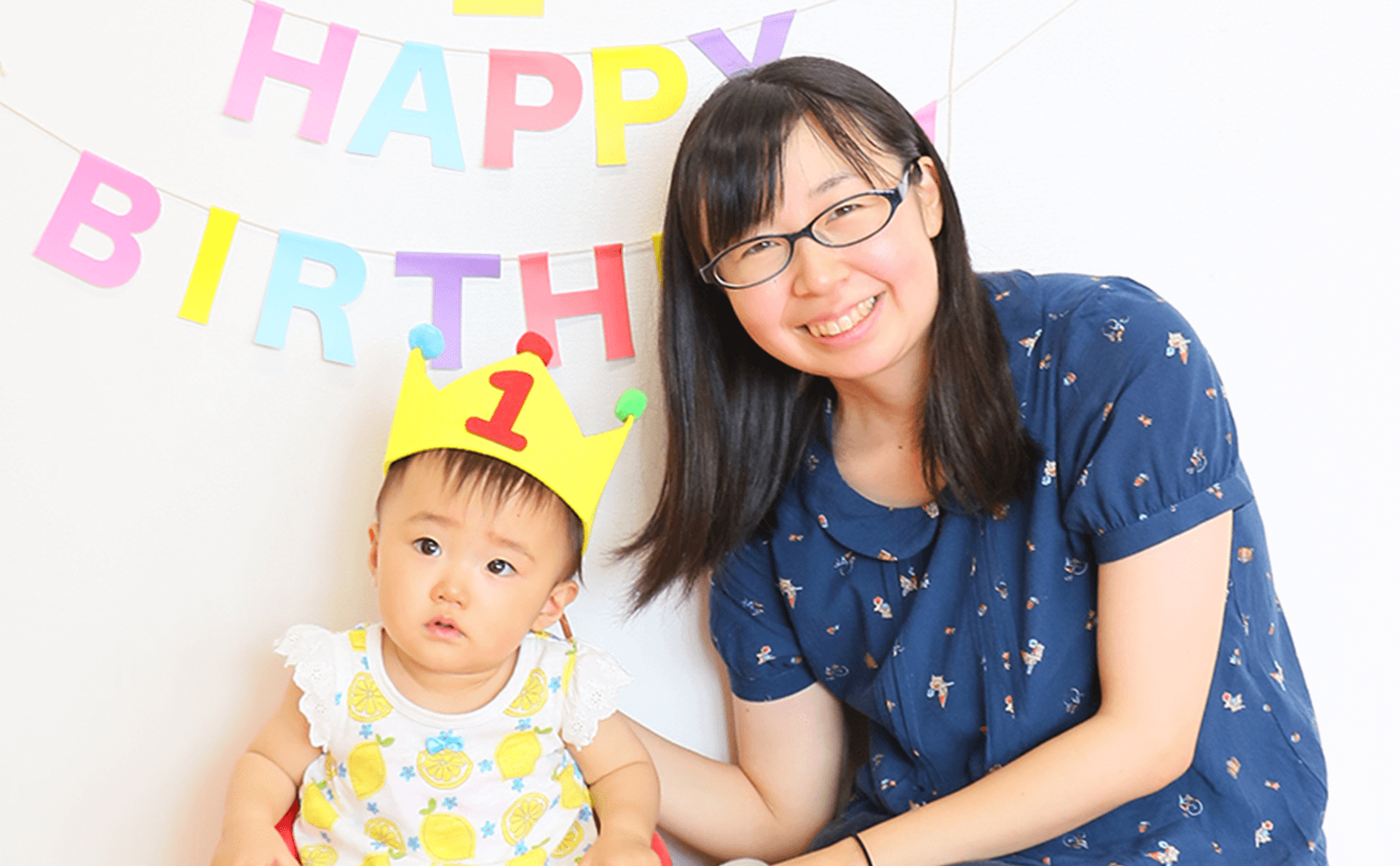 1歳のお誕生日会当院でお生まれになった赤ちゃんが1歳になる誕生月を対象に、毎月、お誕生日会を開催します。 1歳のお誕生日って、お子さまもお母さんにとっても特別ですよね。 色々な事が思い出されると思います。大きく成長してくれたお子さまと今まで頑張ってきたお母さんに、清水産婦人科からお祝いが出来ればと思います。